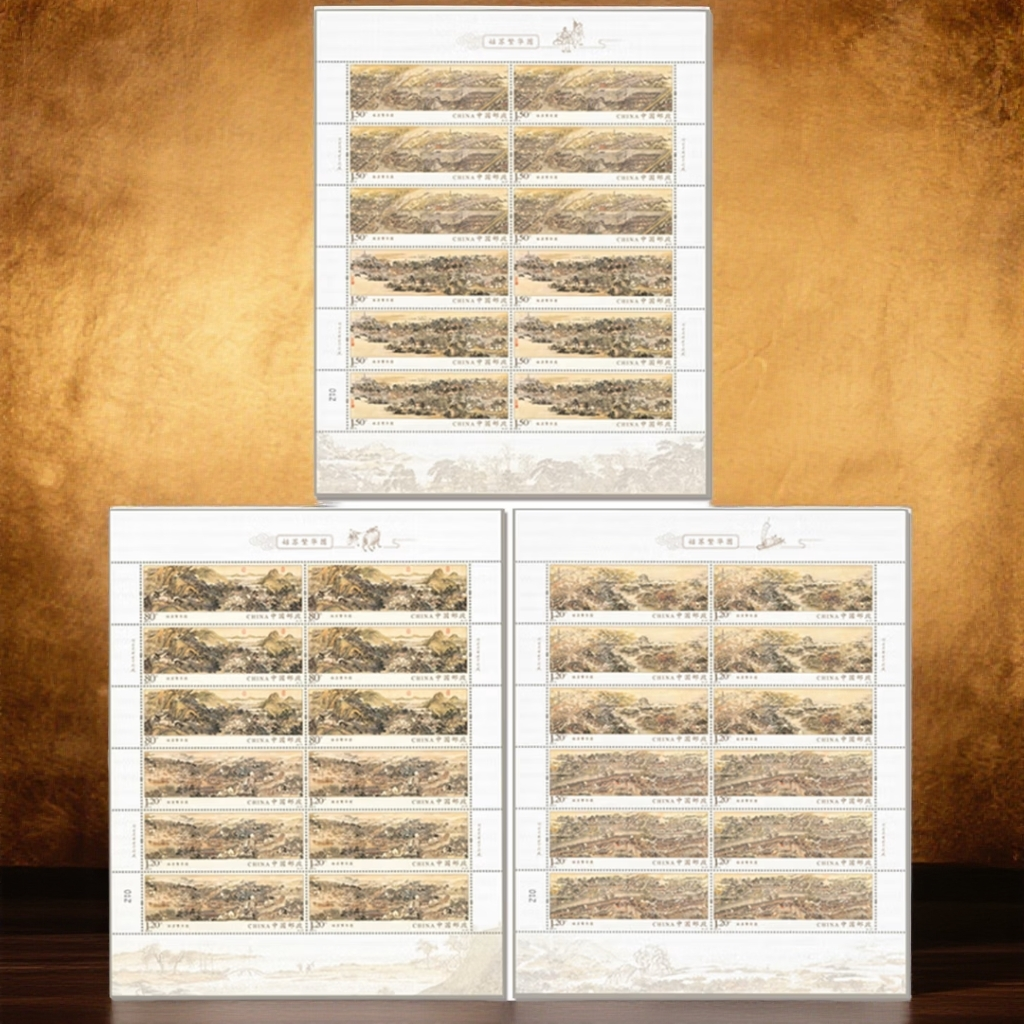 中国邮政发行2022-8姑苏繁华图大版邮票大版票全同号