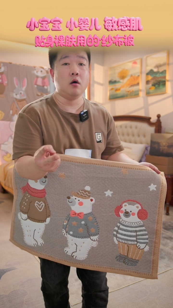 棉花三只熊枕巾-52x78