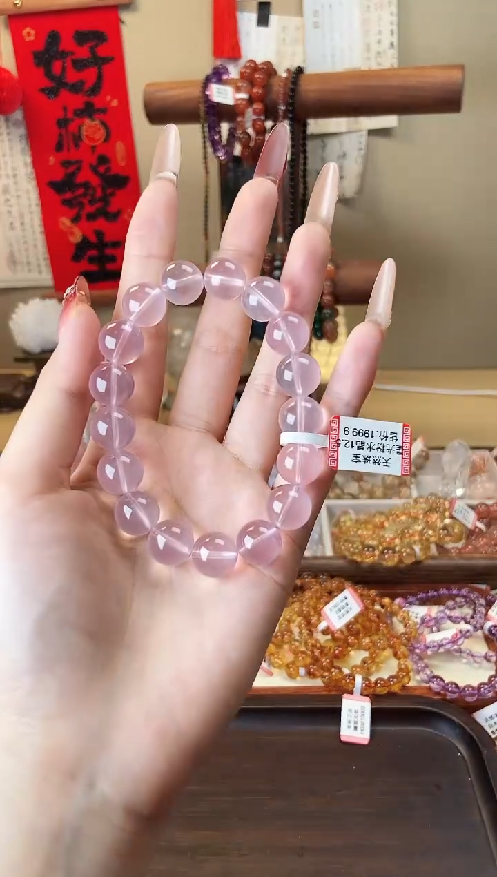 【闪购商品】水晶手串未镶嵌12.5mm莫桑比克粉水晶