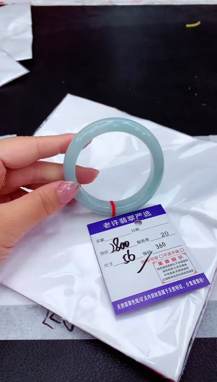 翡翠未镶嵌手镯111111111111