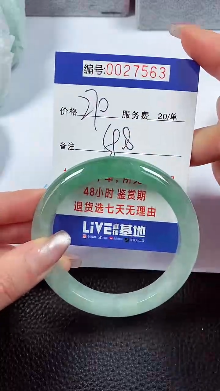 【闪购商品】拍下以实物为准00027563