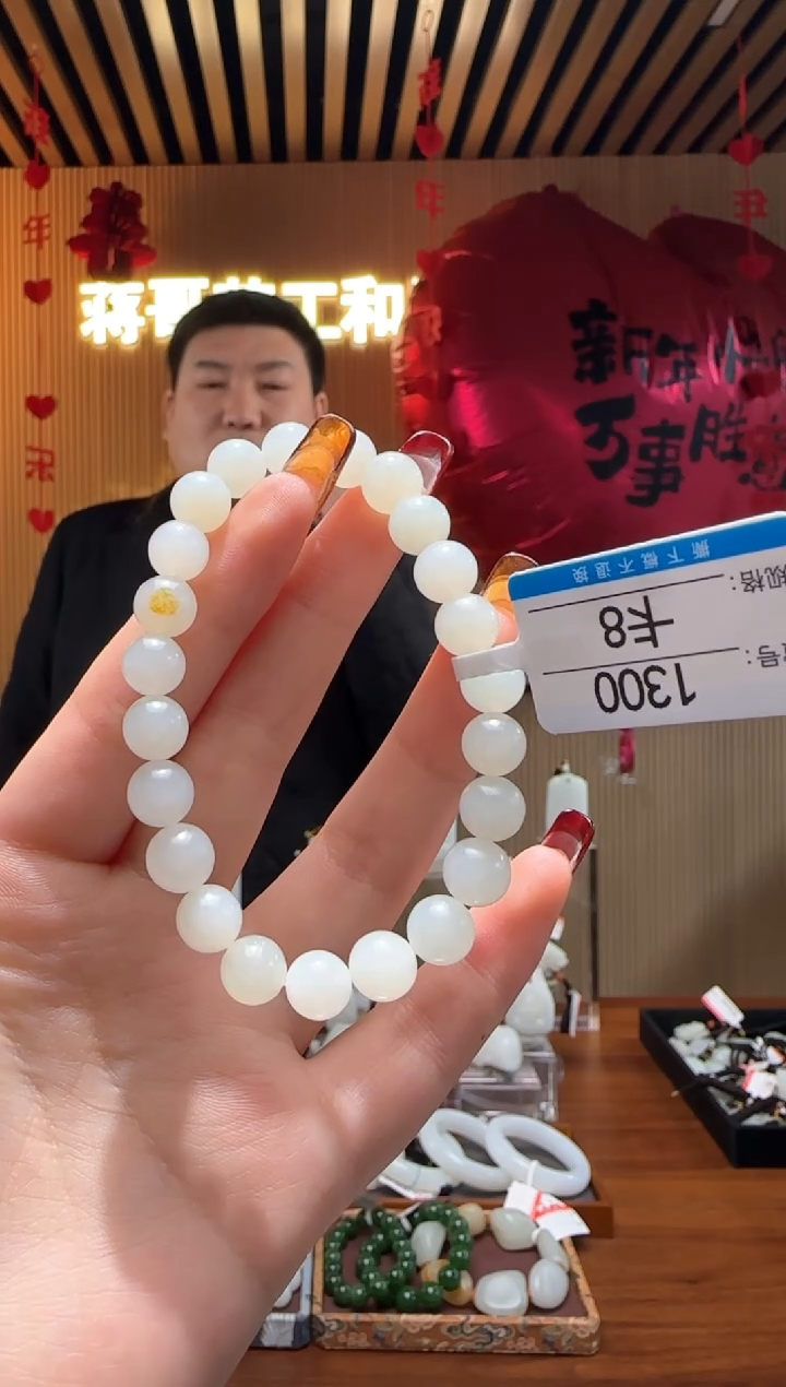 【闪购商品】和田玉手串未镶嵌8