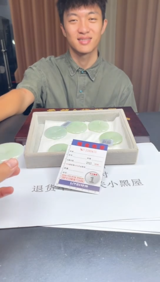 未镶嵌定制翡翠未抛光毛货多样性发其一拍一发一0870