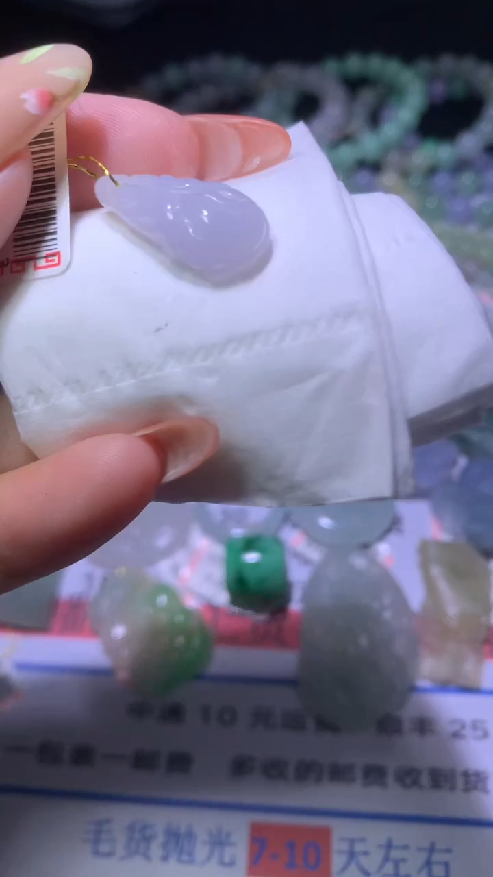定制翡翠未镶嵌MXX018638