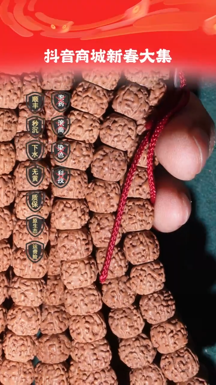 【闪购商品】金刚菩提吊坠9mm头货藏式长串一代盘龙九五掀桌款