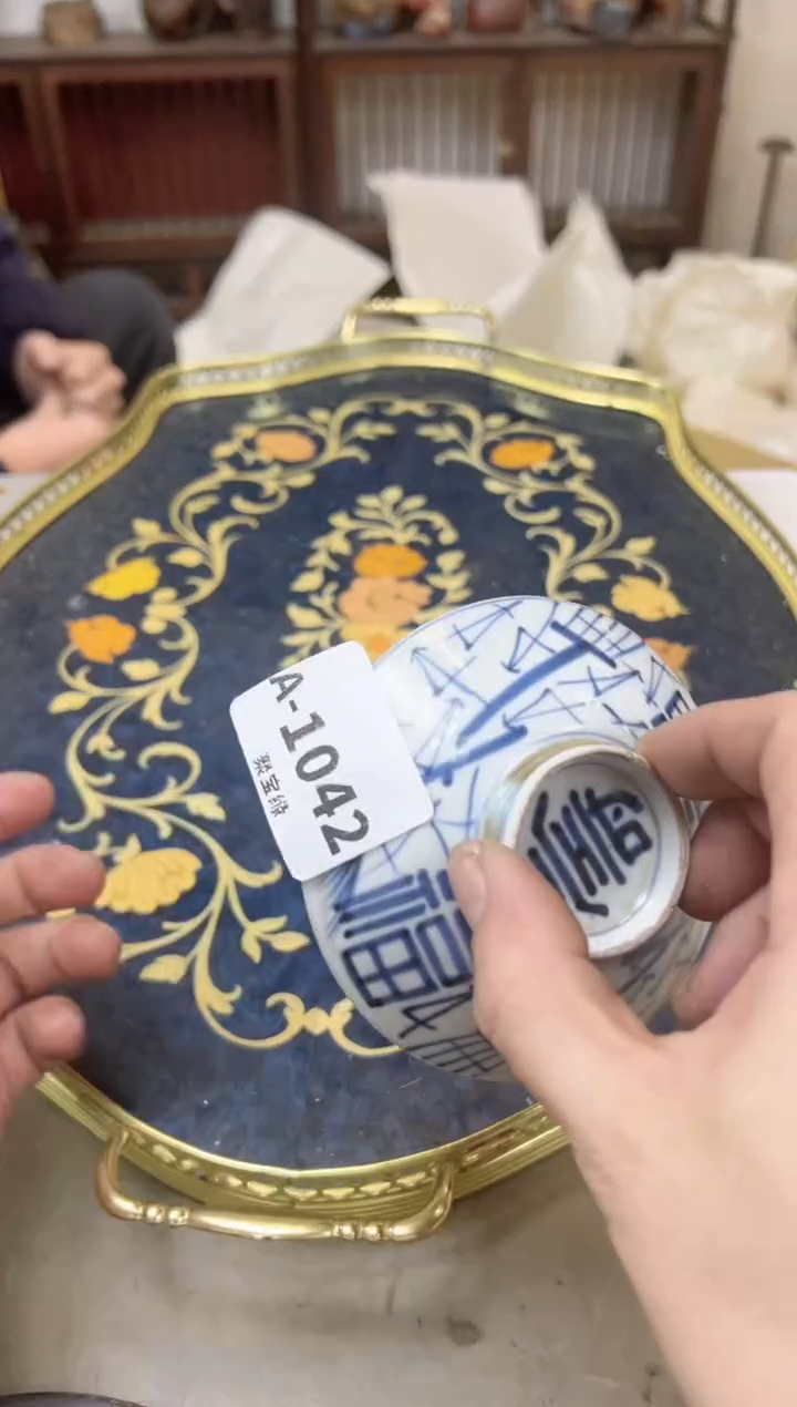 瓷片1042聚宝缘海陶精选