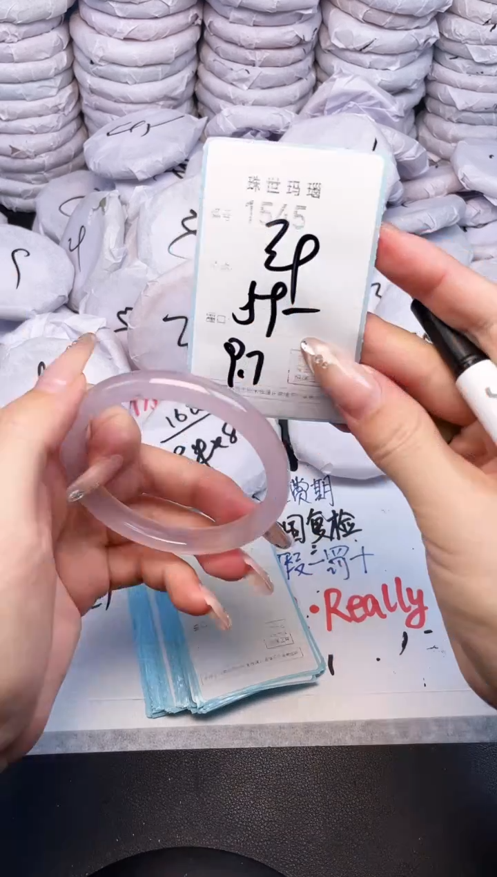 手镯玛瑙/玉髓未镶嵌1545