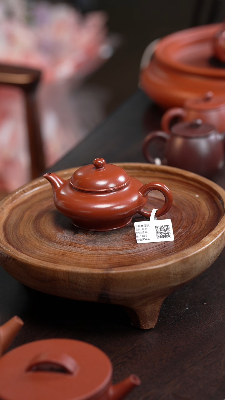 【闪购商品】黄泽钦+朱泥+虚扁+90cc  