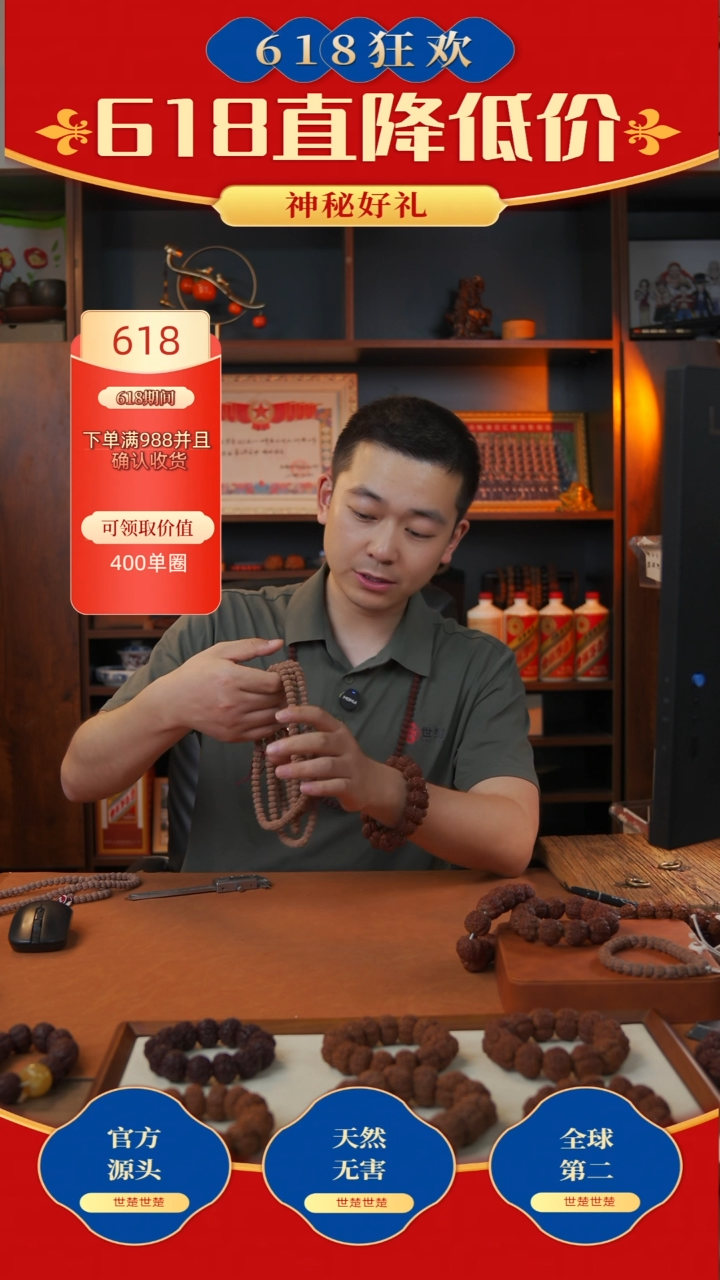 金刚菩提手串9mm标款六瓣108