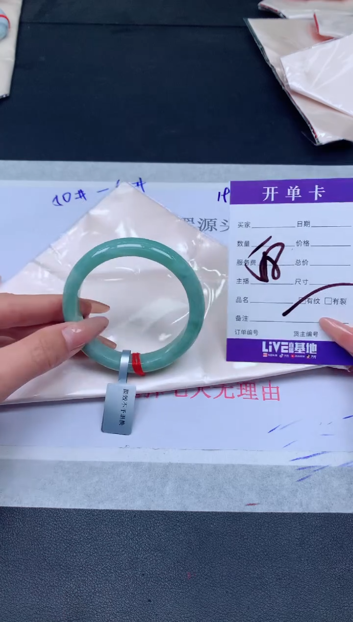 未镶嵌手镯翡翠翡翠手镯