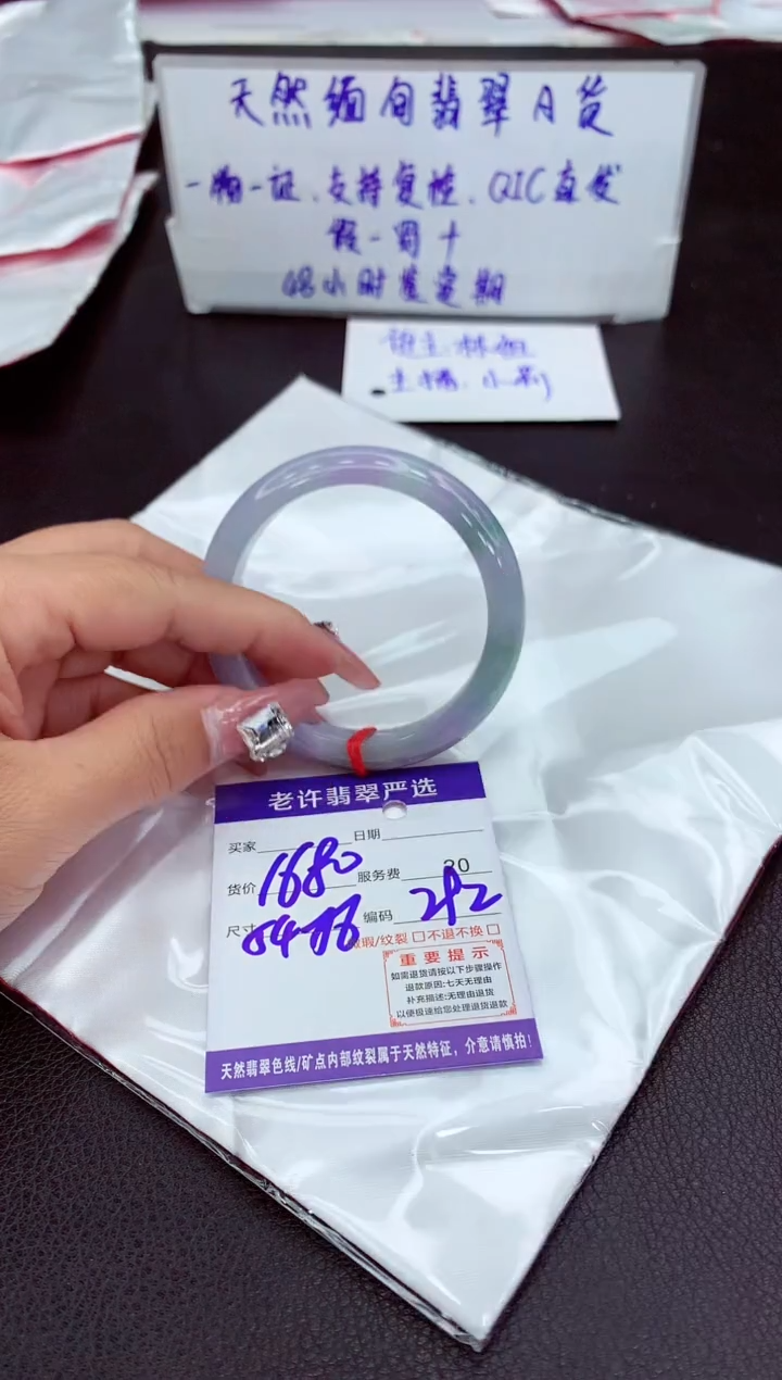 【闪购商品】翡翠手镯未镶嵌11111111