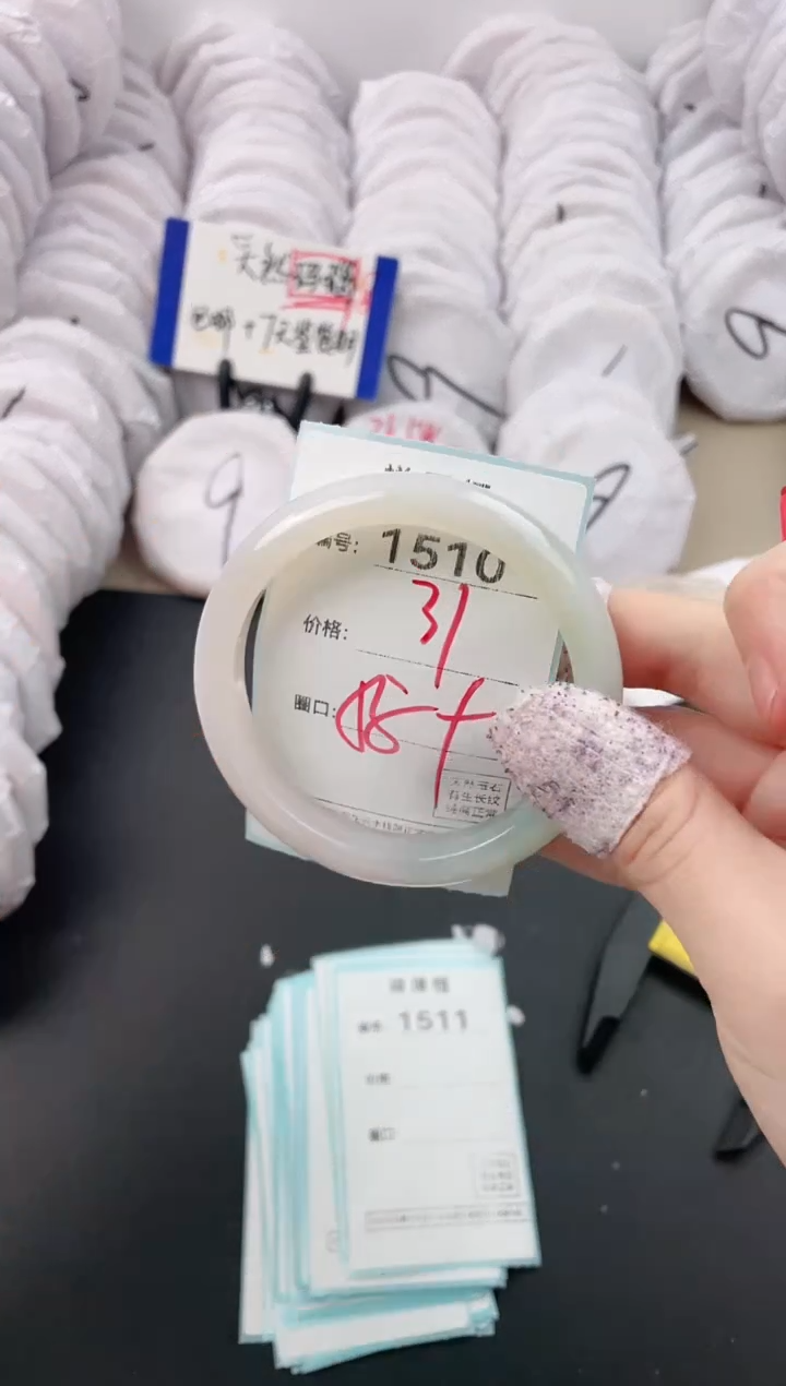 【闪购商品】玛瑙/玉髓手镯未镶嵌1510