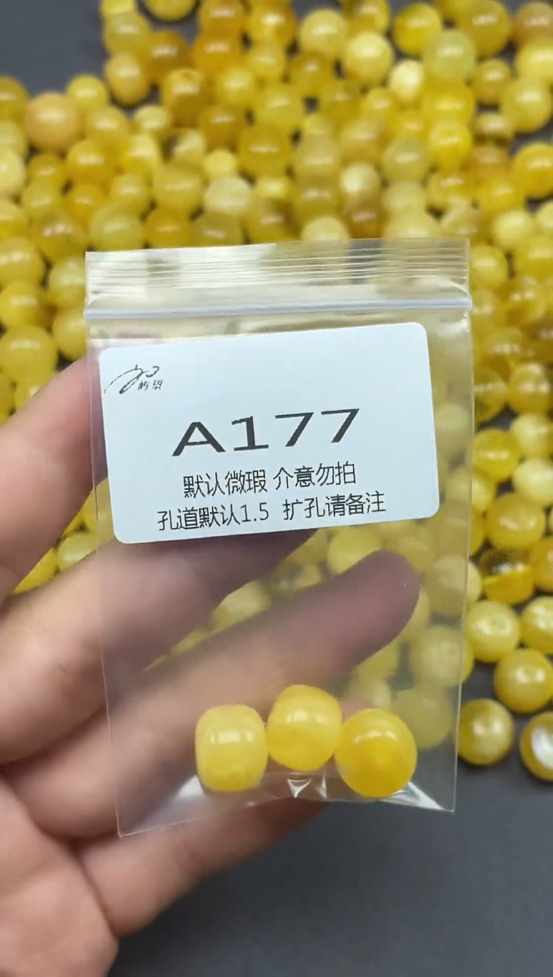 未镶嵌琥珀珠宝奇石《屿望珠宝二店》天然蜜蜡