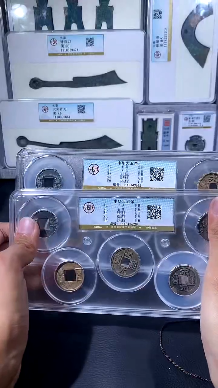 【闪购商品】铜琪珍 中华大五帝