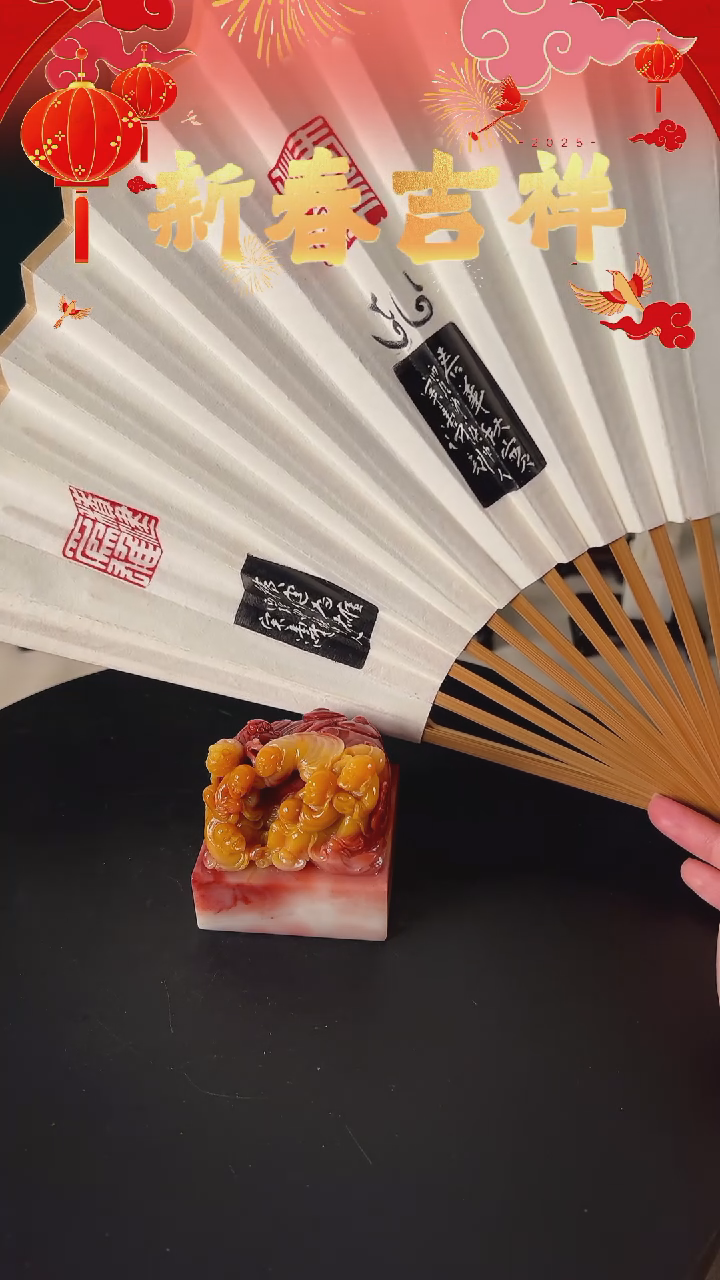 【闪购商品】寿山石印石自定义