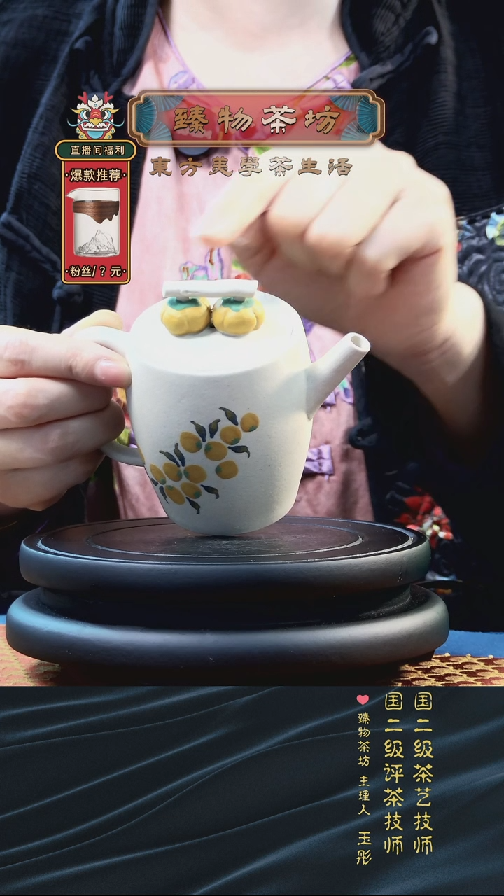 【闪购商品】壶柿柿如意白玉段泥紫砂壶