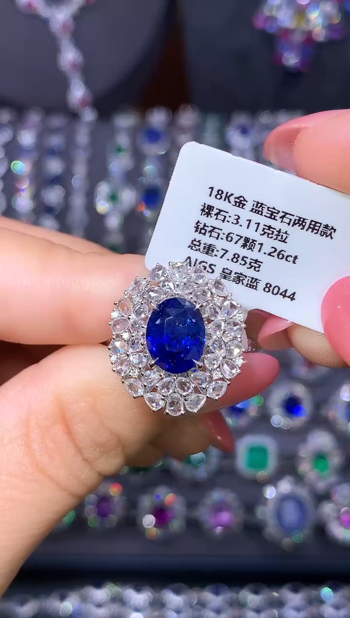 戒指蓝宝石18K金镶嵌3.11ct/AIGS/皇家蓝