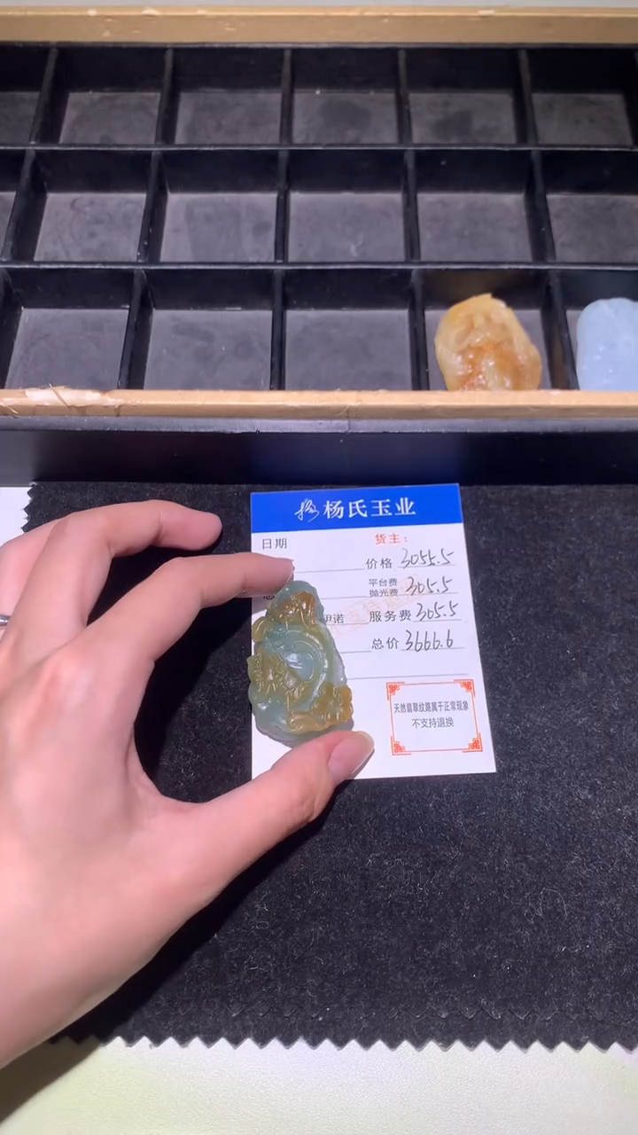 未镶嵌定制翡翠-毛货不退不换-