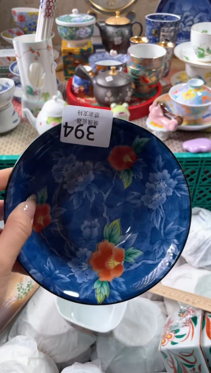 【闪购商品】盘瓷片满20米包邮一单一付