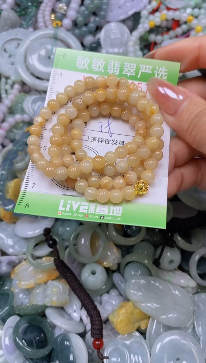 颈饰未镶嵌翡翠闪购0391957