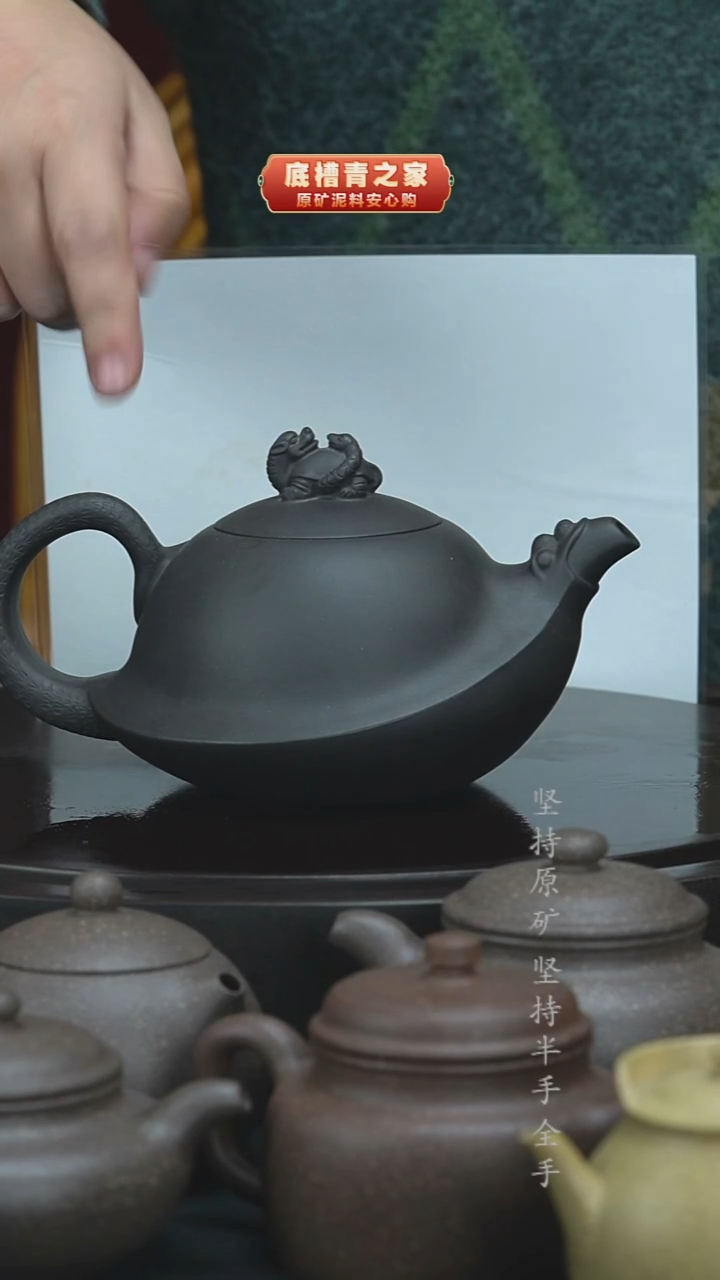 茶壶紫砂半手工黑料玄武500cc