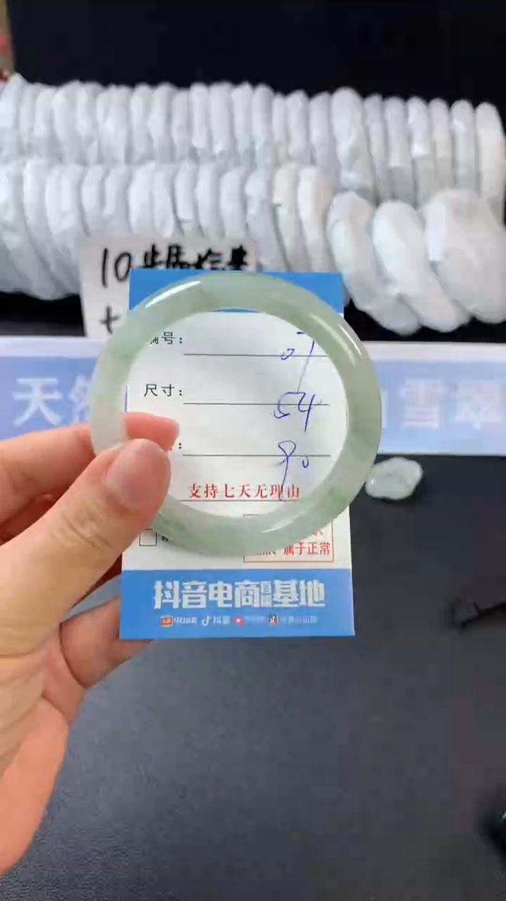 【闪购商品】石英质玉手镯未镶嵌A07