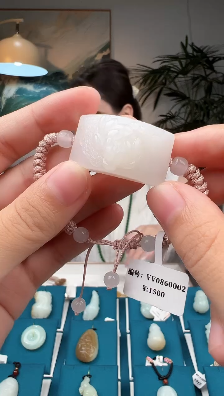 和田玉未镶嵌颈饰吊坠VV 