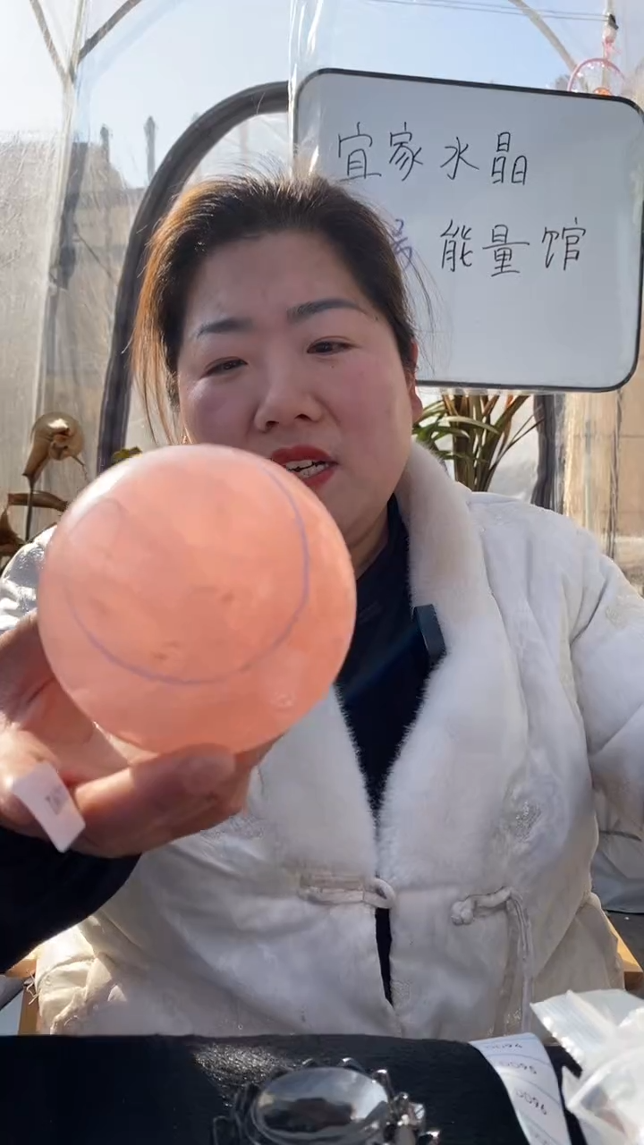 【闪购商品】芙蓉石球未镶嵌粉水晶球D92