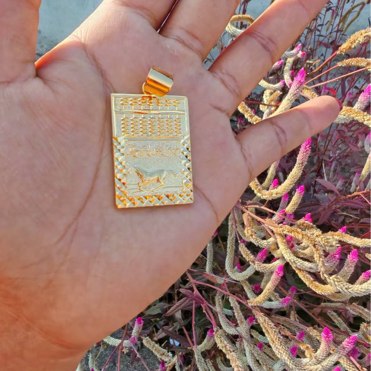 033普旺马到成功吊牌