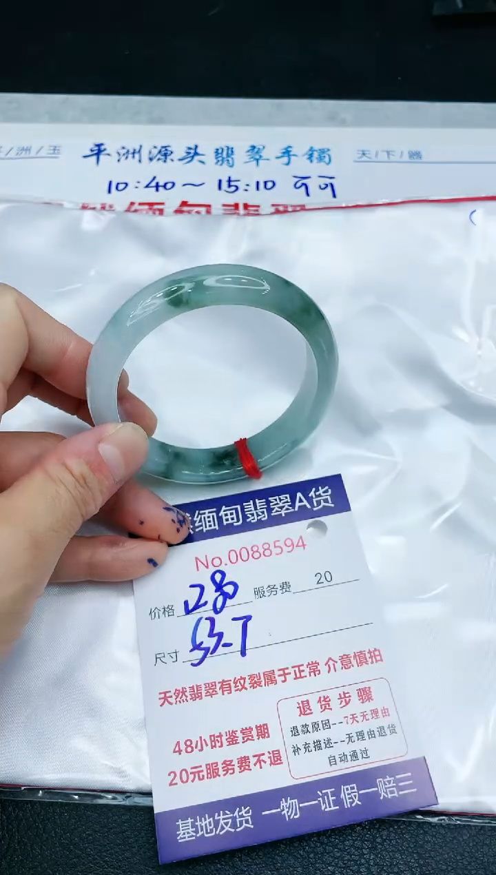 【闪购商品】翡翠手镯未镶嵌11111111111