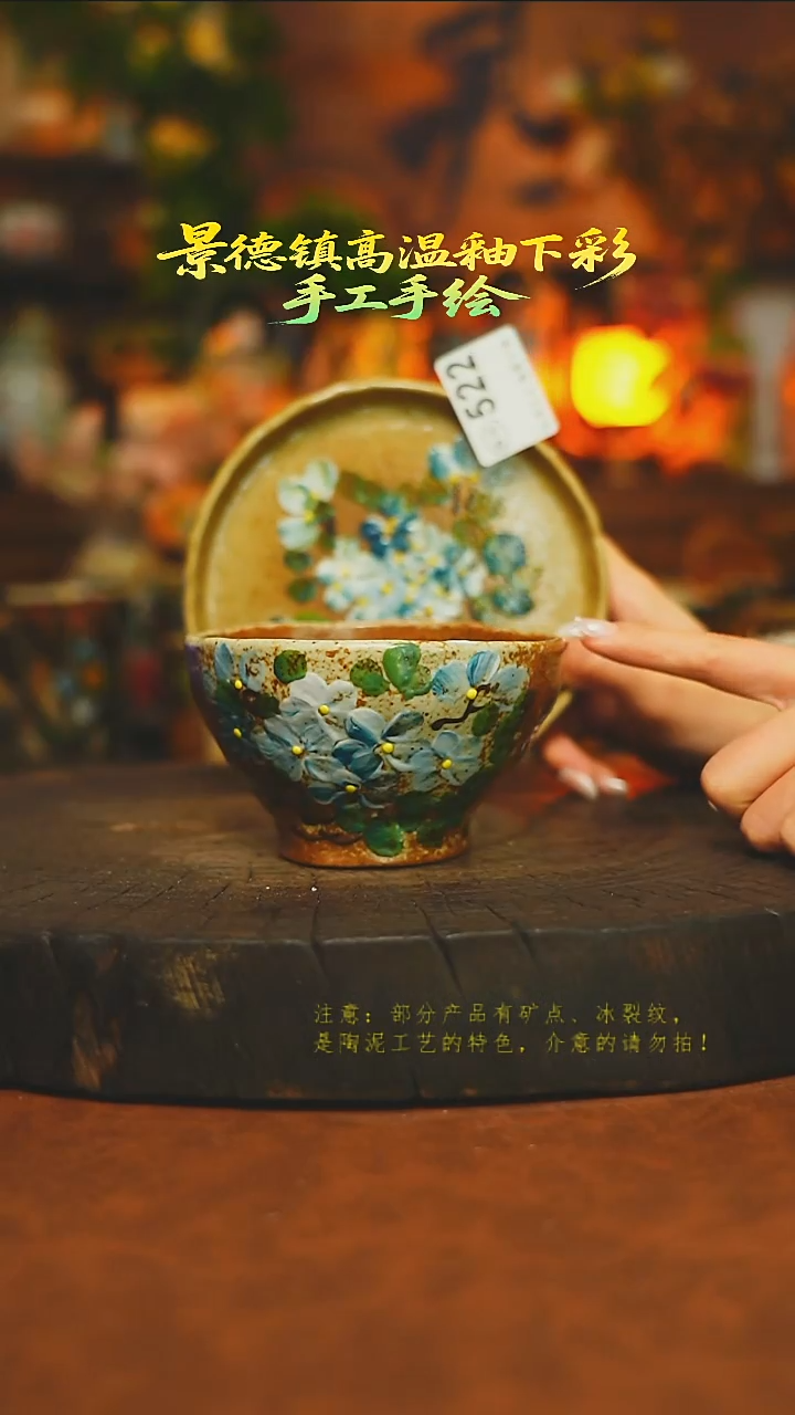 素简暖陶集手作522