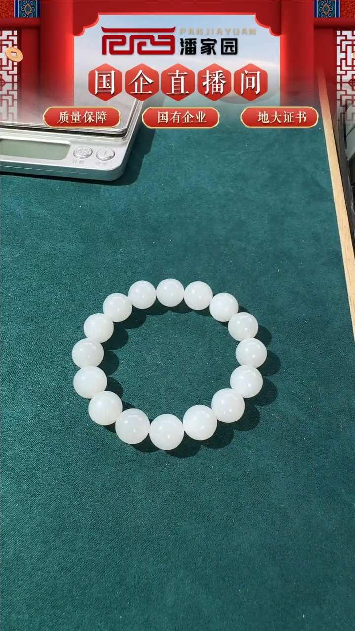 【闪购商品】和田玉挂件未镶嵌3-syn0214