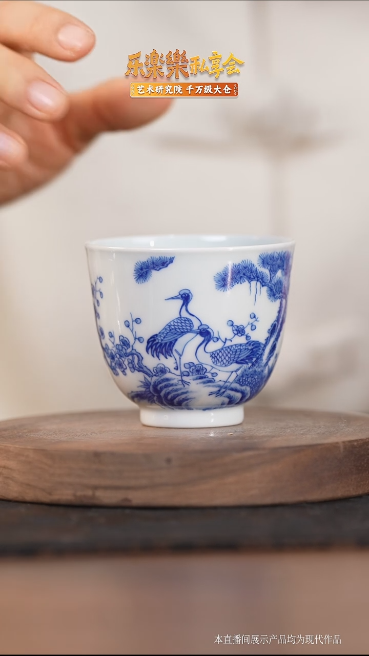 瓷片瑞鹤呈祥双鹤单杯（Z）瑞鹤呈祥双鹤单杯（Z）