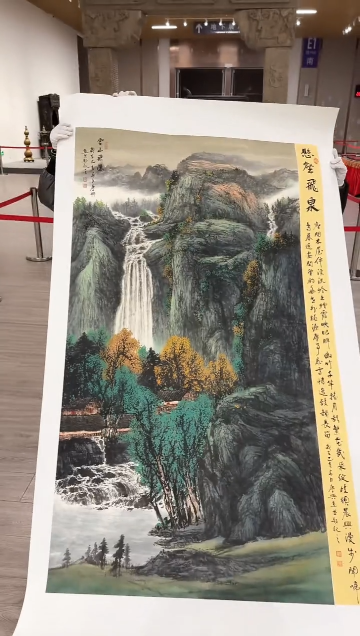 【闪购商品】国画137 赵隆轩艺术馆作品