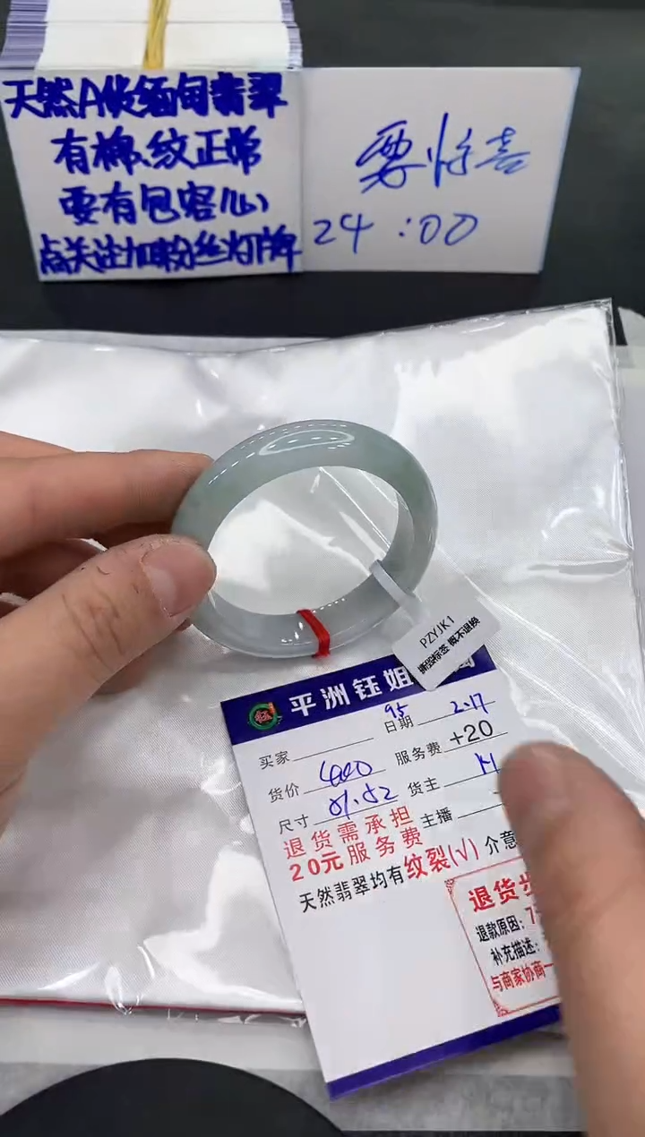 【闪购商品】翡翠手镯未镶嵌111111111