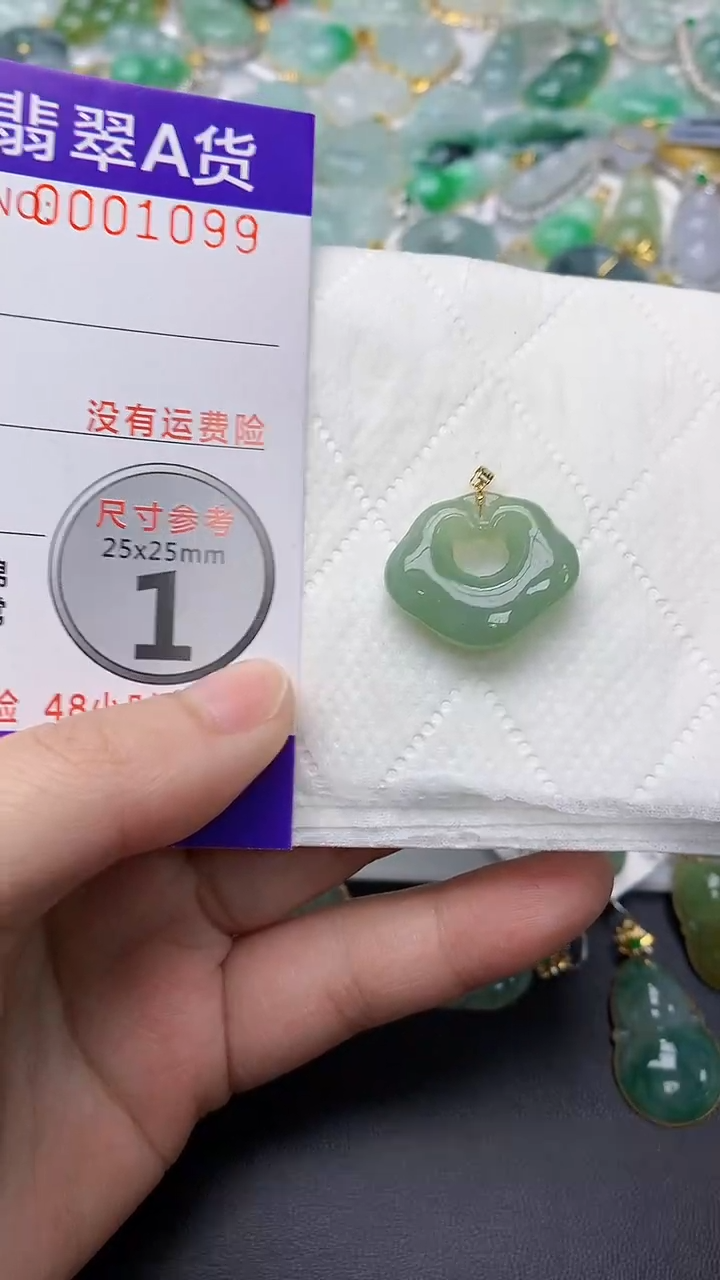 颈饰18K金镶嵌翡翠天然缅甸A货百元以上9元证书费自理