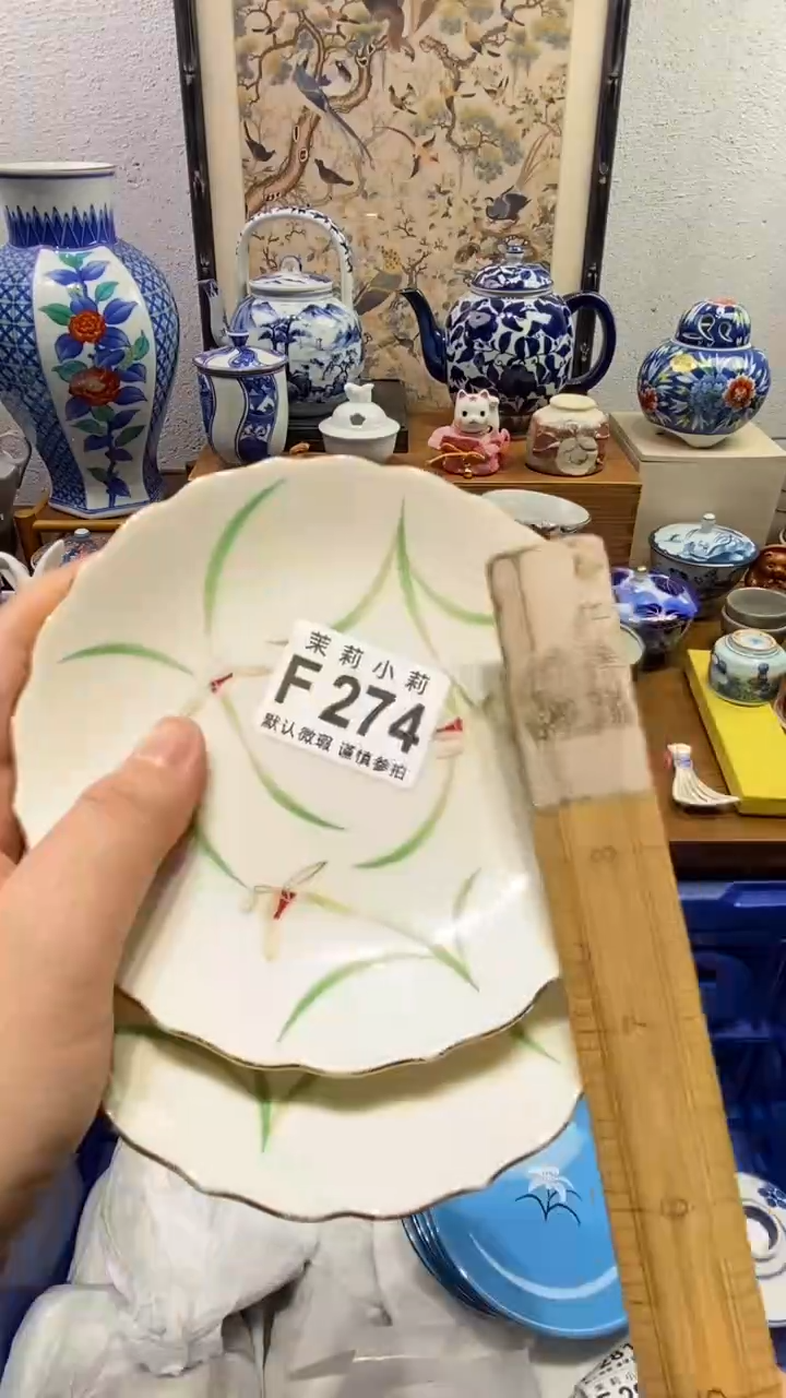 瓷片青****装茉莉商品一号274