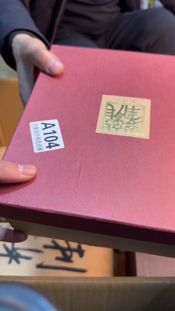 【闪购商品】茶盏8888888888    104