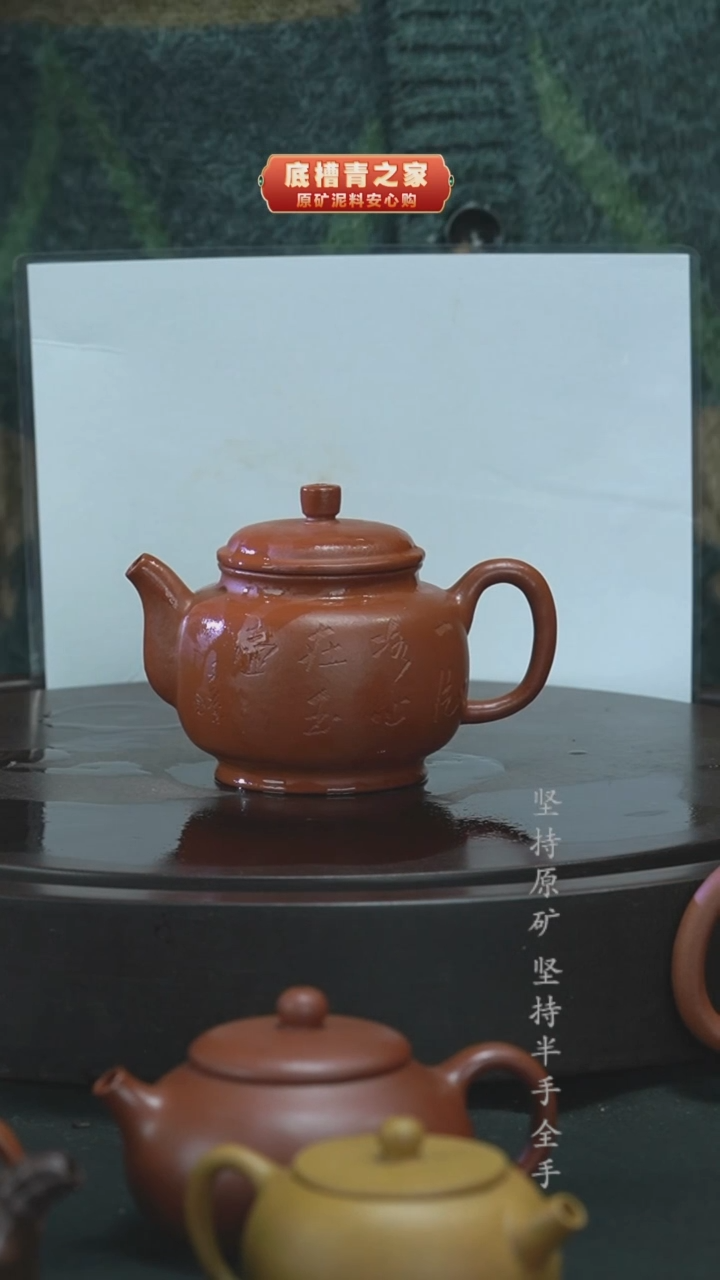 茶壶紫砂半手工小红泥230cc