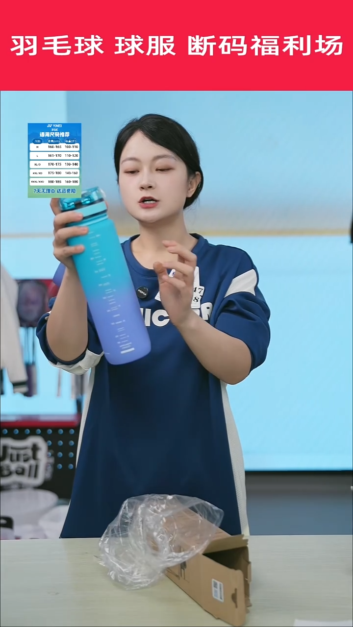 30号清仓衣服，不退不换！！水杯