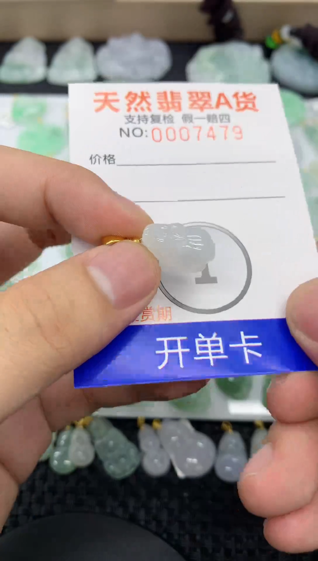 【闪购商品】翡翠颈饰未镶嵌11111111111