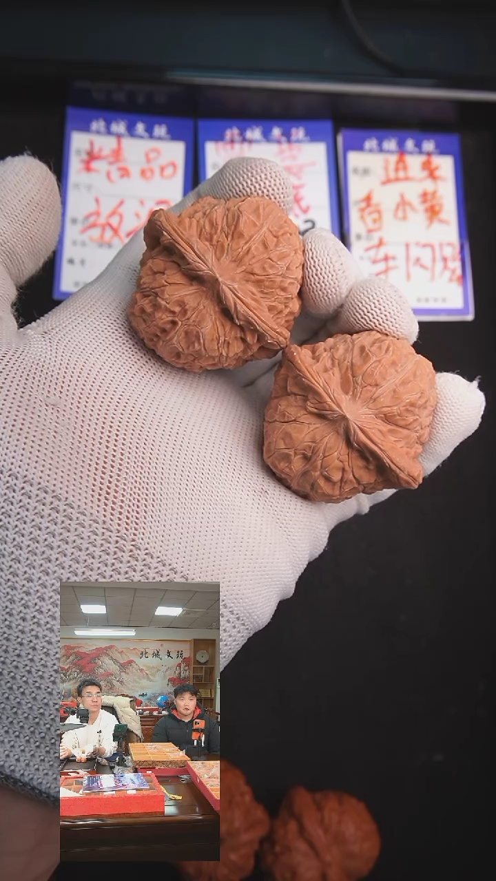 【闪购商品】文玩核桃把件99号46南瓜墩  全品