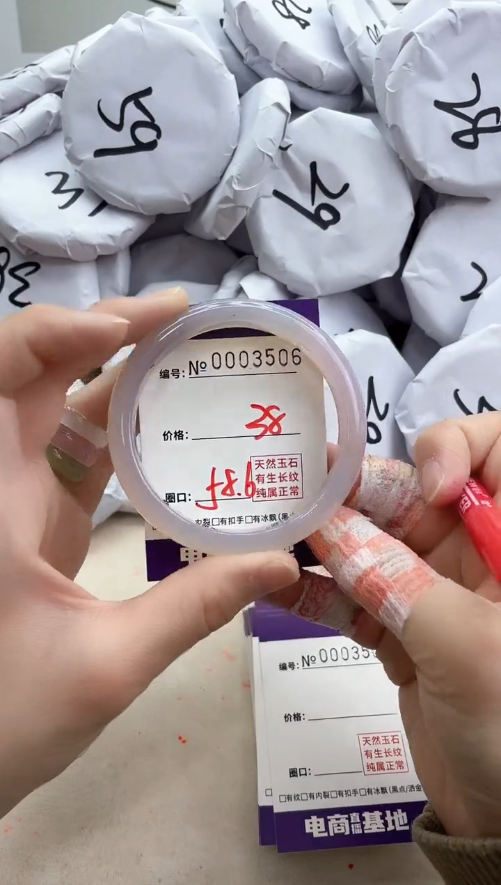 【闪购商品】玛瑙/玉髓手镯未镶嵌3506