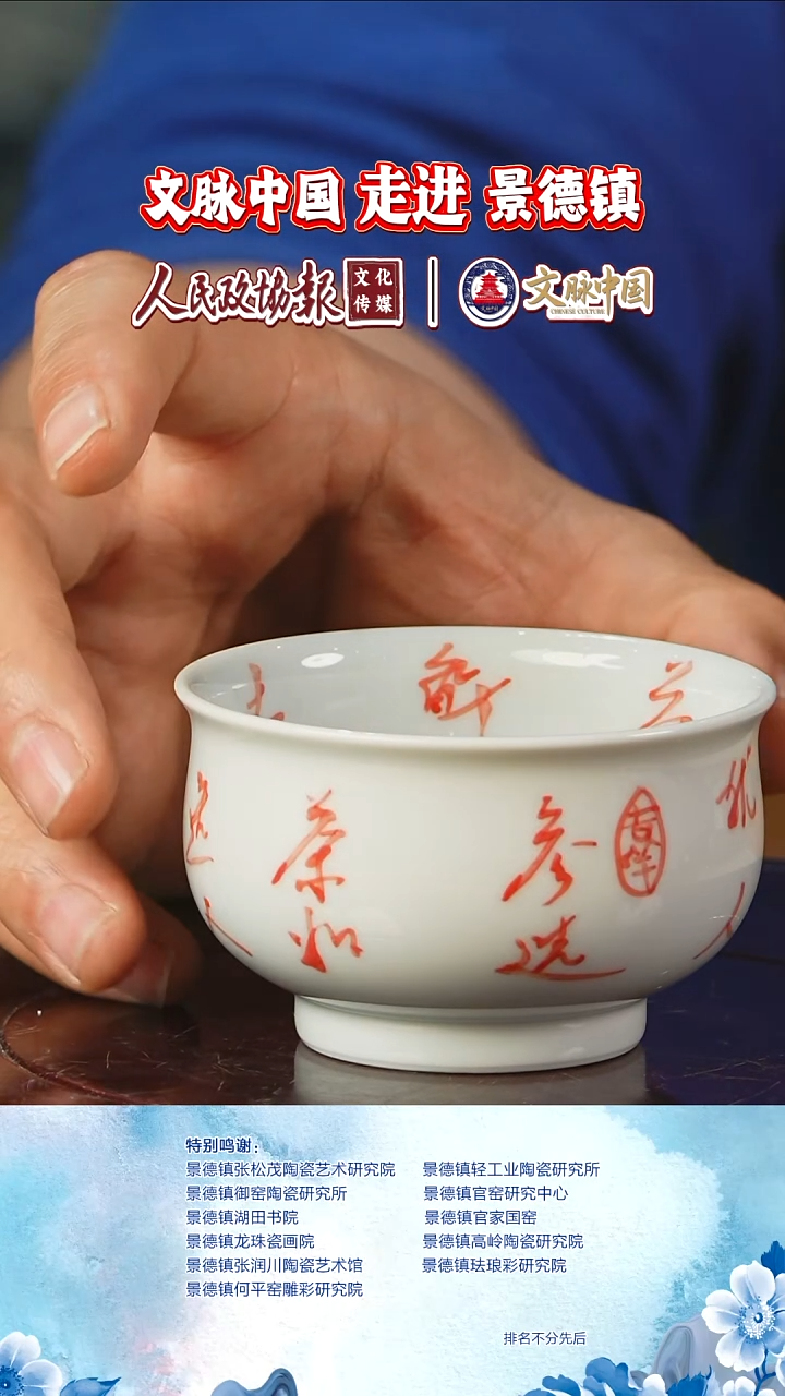 摆件陶瓷文脉艺术瓷摆件B004