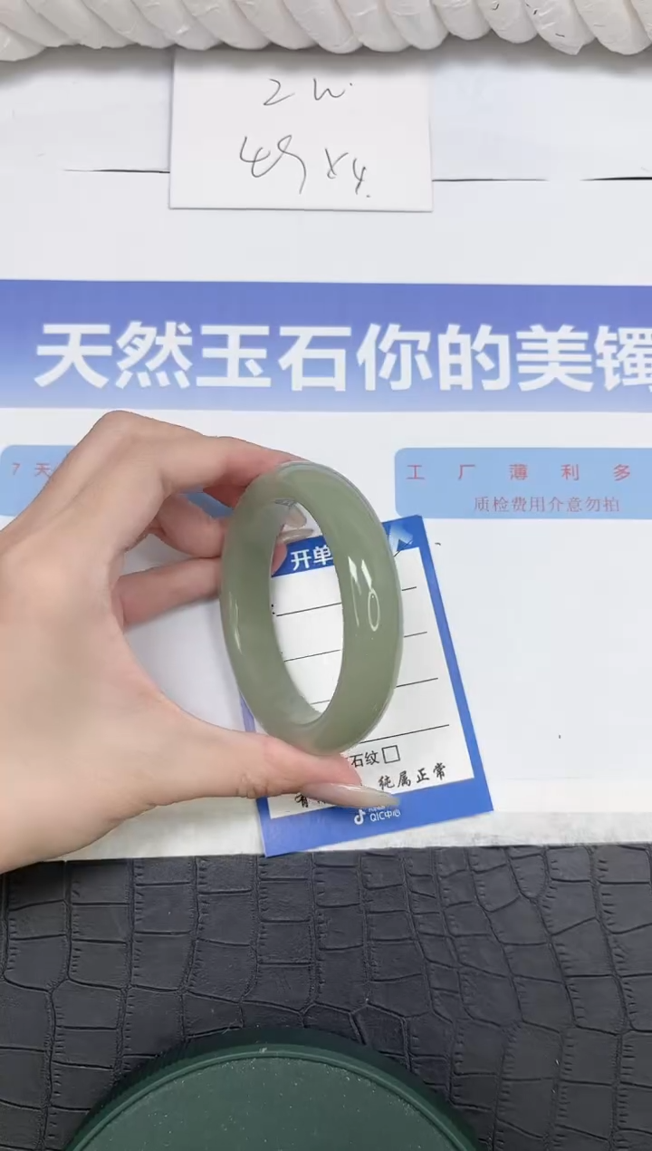 未镶嵌手镯石英质玉265-60