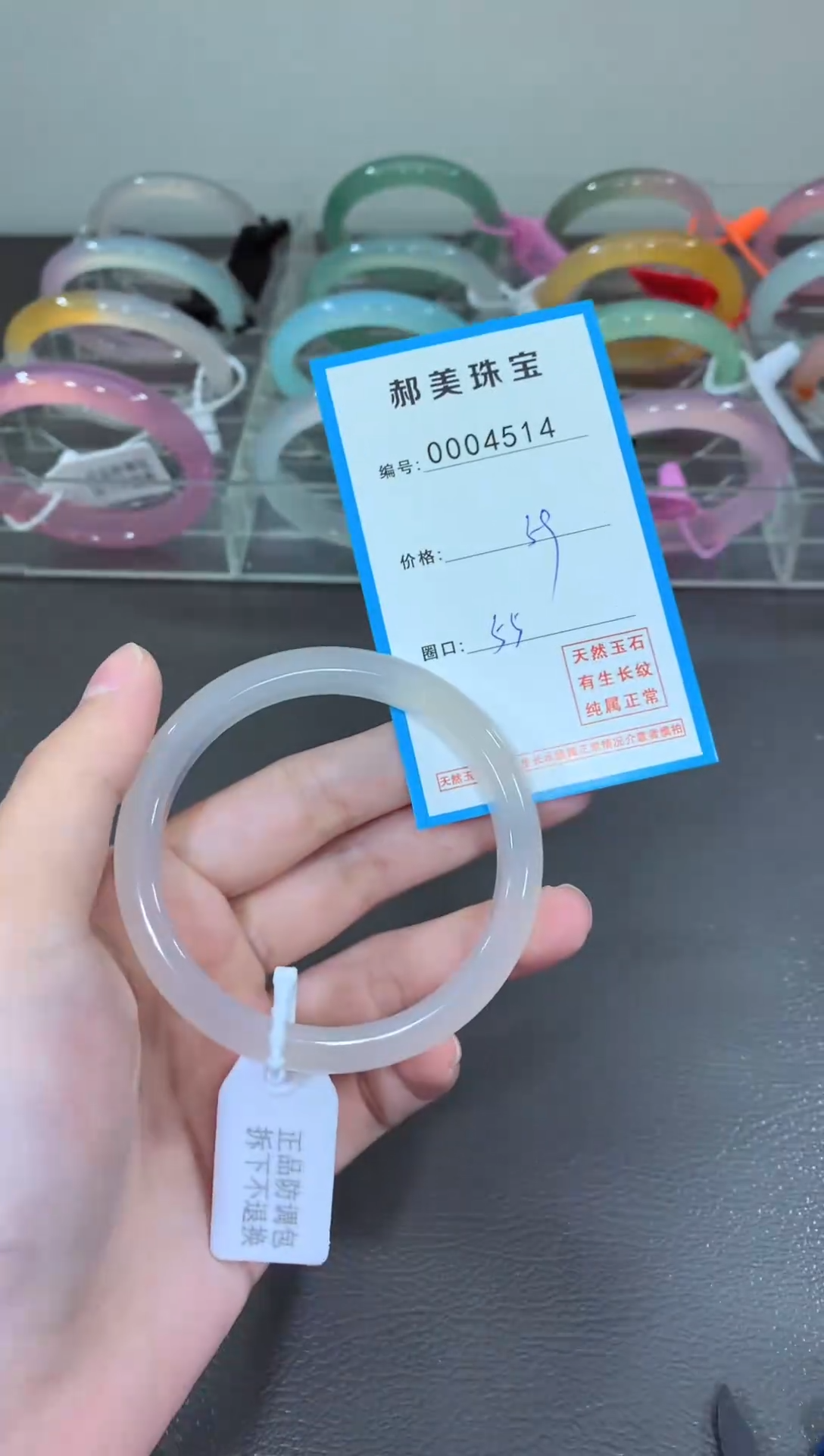 玛瑙/玉髓颈饰未镶嵌手镯