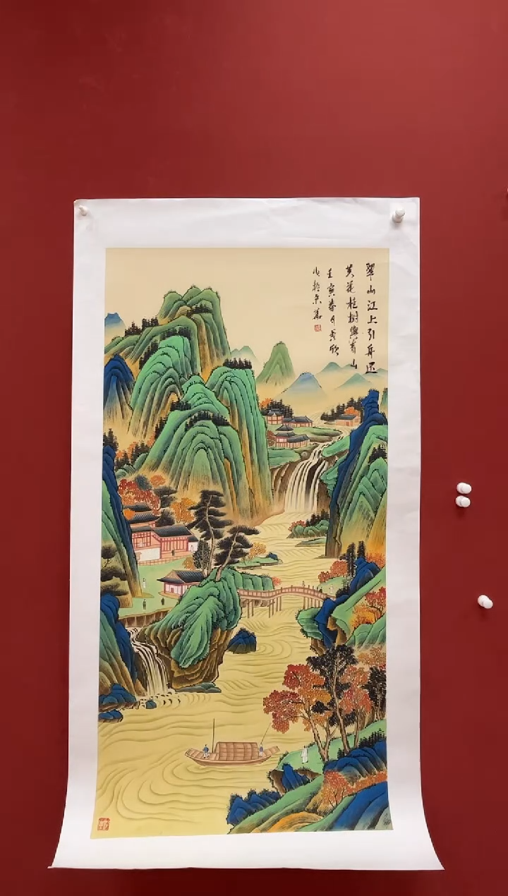 国画王秀欣国画精品