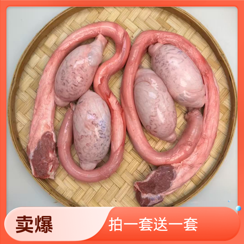 土黄牛牛三宝拍一套送一套 当天屠宰新鲜精修净重 发空运特快