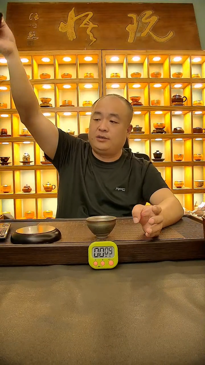 茶盏井*7484.。。。。