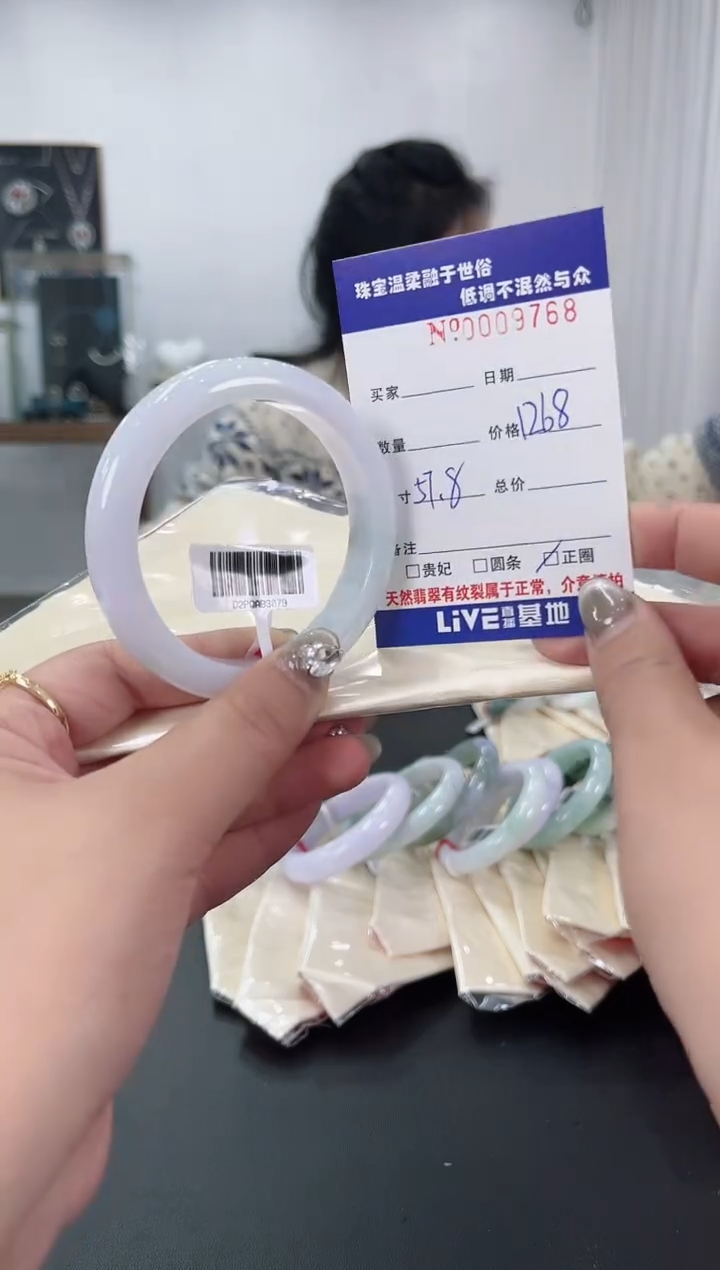 【闪购商品】翡翠手镯未镶嵌天然翡翠A货